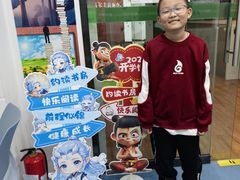 -约读书房(市南校区)