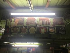 -多春茶室