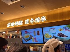 -文宇奶酪店(南锣鼓巷店)