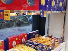-味多美蛋糕(三元桥店)