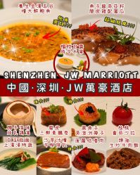 点击看大图 -金茂深圳JW万豪酒店·宴会厅