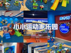 -美吉姆早教(欧亚汇集中心)