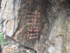 -紫金山天文台
