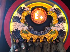 -E+有冰工厂·昆仑寒宫2(五角场店)