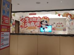 -海底捞火锅(百利广场店)