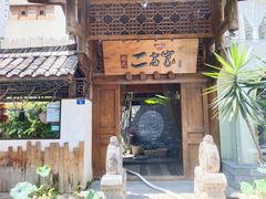 门面-都氏家DUSJOY(翡翠城店)