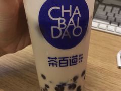 -茶百道(京溪店)