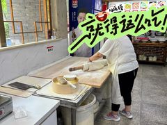-王婶手擀面(灵寿店)