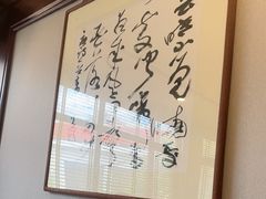 -文涵小院·邻里厨房
