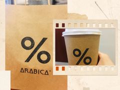 -% Arabica阿拉比卡咖啡(武汉天地店)