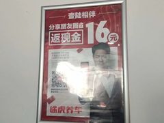 -24小时汽车搭电补胎(五方桥店)