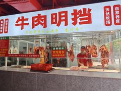 -养牛邓·潮汕牛肉海鲜自助火锅(广州店)