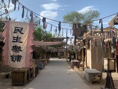 -敦煌古城