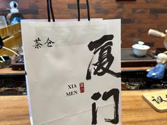 -茶仓茶叶茶馆(曾厝垵店)