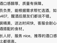 -ibarrel爱杯·bistro&brunch(江宁路店)