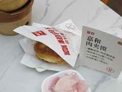 -嘉和一品粥(政府街店)