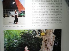 -辛亥革命博物院北区