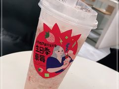 -奈雪的茶(重庆万象城北区店)