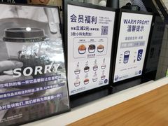 -茶百道(翠柏店)
