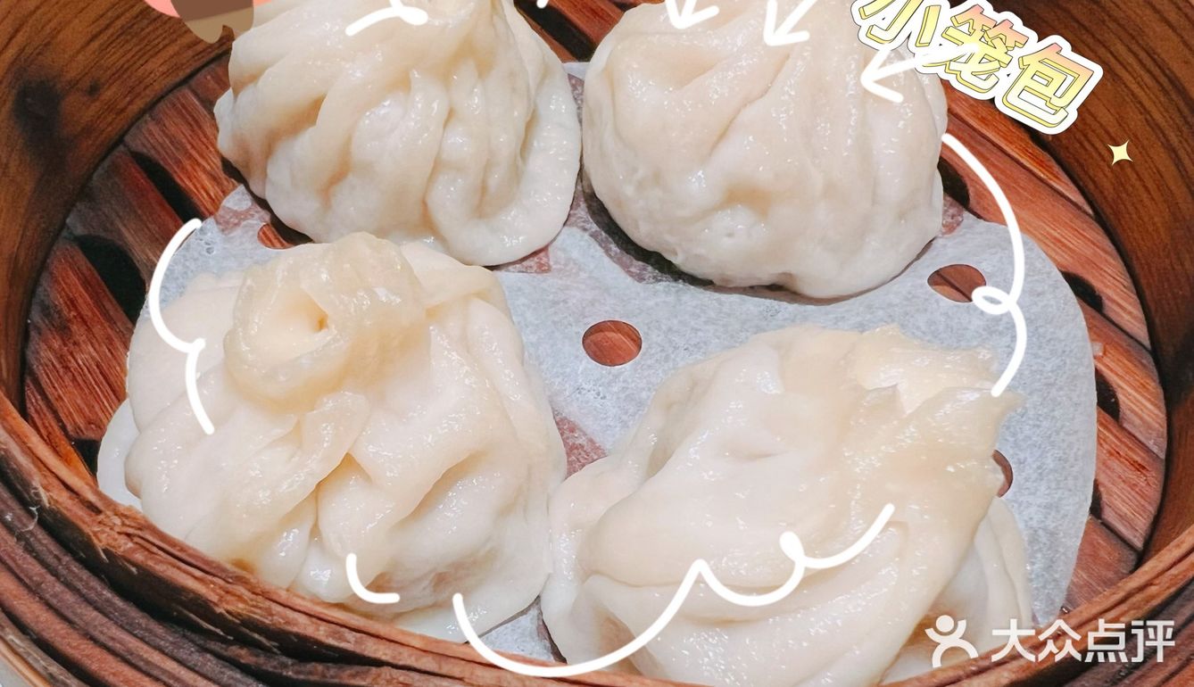 番禺港式茶餐厅——吴系包饺掂