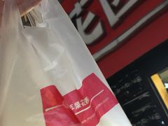 -苹果花园(龙漕路店)
