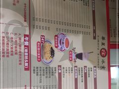 -華人 華星冰室(氹仔 店)