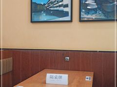 -萨莉亚意式餐厅(新邻天地店)