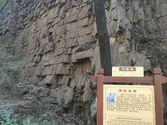 -老象峰