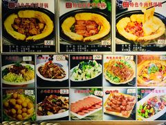 菜单-灶座小锅烀饼·铁锅炖(全国总店)
