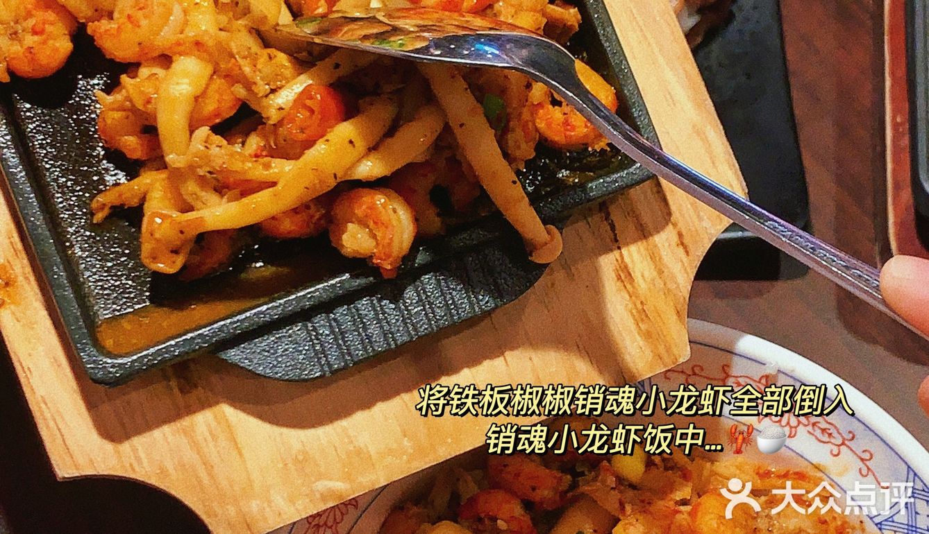福州新店｜谁能拒绝PLUS版小龙虾饭呢🦞🍚