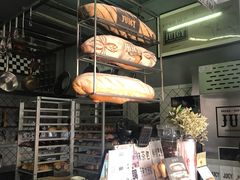 -Juicy Bakery(大学路店)