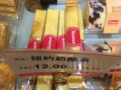 纽约奶酪条-静安面包房(天山店)