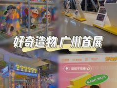 -广州保利时光里(建设大马路店)