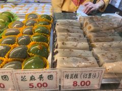 -四宜糕团店(南大街店)