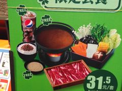 -吉野家(上地三街店)