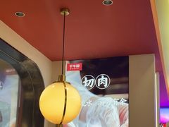 -千牛将·鲜牛肉火锅(开元路店)