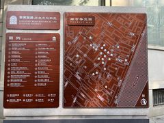 -飞马旅黎黄陂路文旅街区