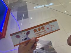 -友谊新天地广场(金街店)