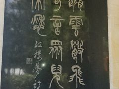 -盛世南宫影视城(北普陀影视城)