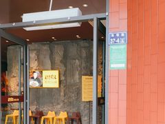 门面-巴奴毛肚火锅(商城路店)