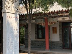 -韩家民俗村