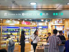 -健康工房(港铁九龙塘站店)