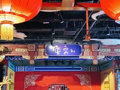 -德云社(三里屯店)