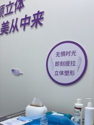 -杭州米兰柏羽医疗美容医院