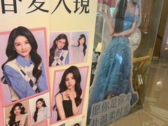 -海马体照相馆(天津世纪都会店)