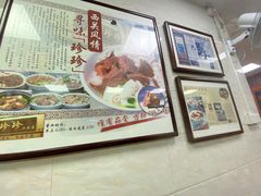 -珍珍小食店(西华路店)