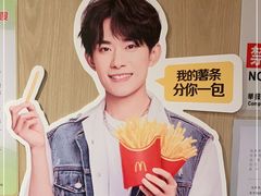 -麦当劳(东直门外大街店)