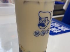 -煲珠公·老红糖珍珠奶茶(长宁龙之梦店)