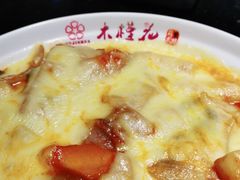 -木槿花韩式炭烤·熟成肉工坊(孙文东路店)