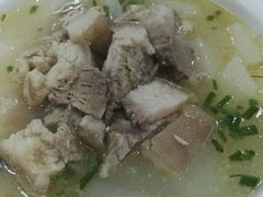 -荣生萝卜汤饭店